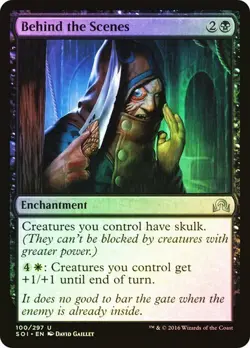 Shadows over Innistrad MTG FOIL Behind the Scenes Magic - Image 1