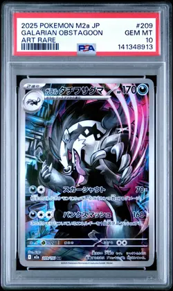 2025 POKEMON JPN M2A-MEGA DREAM EX ART RARE #209 GALARIAN OBSTAGOON PSA 10 - Image 1