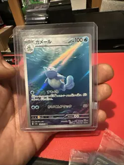 Pokemon TCG Wartortle Scarlet & Violet 151 Card 171/165 Holo IR Japanese Edition - Image 1