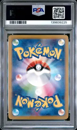 2023 POKEMON JPN BLASTOISE & SUICUNE EX DECK BLASTOISE PSA 10 - Image 2