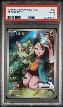 2025 POKEMON SIMPLIFIED CHINESE CBB1 C-GEM PACK VOL 1 #09 SPRIGATITO PSA 9 - Image 1