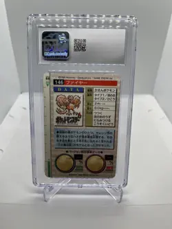 🔥1996 POKEMON BANDAI CARDDASS #146 MOLTRES CGC 8🔥 - Image 2