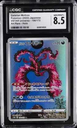 2022 POKEMON VSTAR UNIVERSE JPN ART RARE #190 GALARIAN MOLTRES CGC 8.5 - Image 1