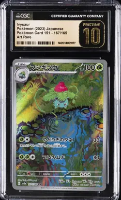 2023 POKEMON JPN SV2A-POKEMON 151 ART RARE #167 IVYSAUR CGC 10 PERFECT - Image 1