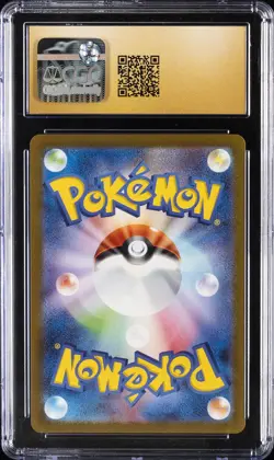 2023 POKEMON JPN SV2A-POKEMON 151 ART RARE #167 IVYSAUR CGC 10 PERFECT - Image 2