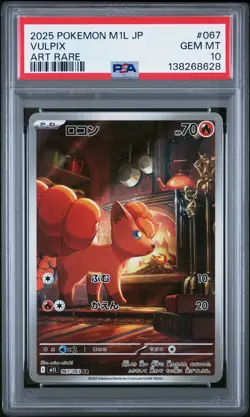 2025 POKEMON JAPANESE M1L-MEGA BRAVE ART RARE #067 VULPIX PSA 10 - Image 1