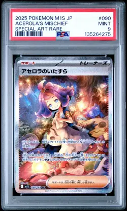 2025 POKEMON JPN M1S-MEGA SYMPHONIA SPECIAL ART RARE ACEROLA'S MISCHIEF PSA 9 - Image 1