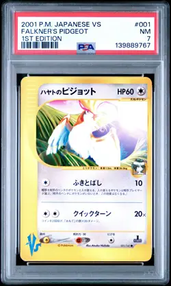 2001 POKEMON JAPANESE VS 1ST EDITION #001 FALKNER'S PIDGEOT PSA 7 - Image 1