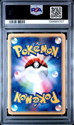 2001 POKEMON JAPANESE VS 1ST EDITION #001 FALKNER'S PIDGEOT PSA 7 - Image 2