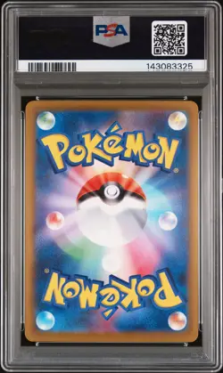 2025 POKEMON JPN M2A-MEGA DREAM EX MEGA ATTACK RARE MEGA CHARIZARD X EX PSA 10 - Image 2