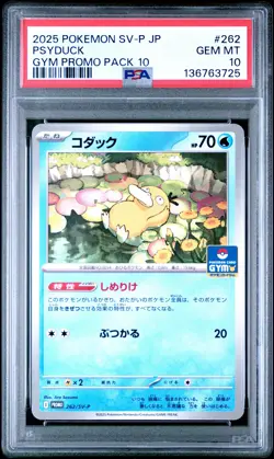 2025 POKEMON JAPANESE SV-P PROMO GYM PROMO PACK 10 #262 PSYDUCK PSA 10 - Image 1