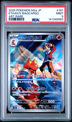 2025 POKEMON JAPANESE M2A-MEGA DREAM EX ART RARE #197 ETHAN'S MAGCARGO PSA 9 - Image 1
