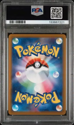 2025 POKEMON JAPANESE M-P PROMO MCDONALD'S #020 PIKACHU PSA 10 - Image 2
