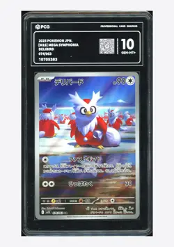 Pokemon PCG 10 GEM MINT+ Delibird AR 2025 074/063 M1S Japanese - Image 1
