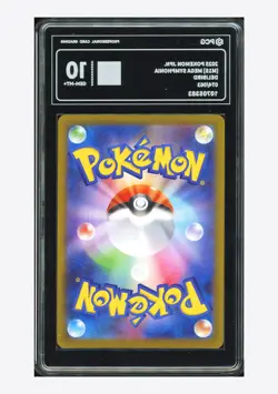 Pokemon PCG 10 GEM MINT+ Delibird AR 2025 074/063 M1S Japanese - Image 2