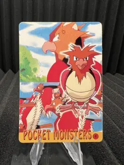 Pokemon Vintage Pocket Monsters Vending HOLO Prism Sticker Bandai 1999 Nintendo - Image 2