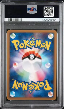 2009 POKEMON JPN MELEE! POKEMON SCRAMBLE #003 NINETALES PSA 10 - Image 2