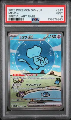 2023 POKEMON JPN SV4A-SHINY TREASURE EX SPECIAL ART RARE #347 MEW EX PSA 9 - Image 1