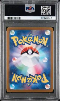 2023 POKEMON JPN SV4A-SHINY TREASURE EX SPECIAL ART RARE #347 MEW EX PSA 9 - Image 2