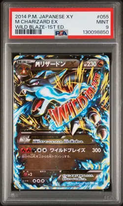 2014 POKEMON JAPANESE XY WILD BLAZE 1ST EDITION #055 M CHARIZARD EX PSA 9 - Image 1
