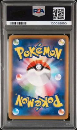2014 POKEMON JAPANESE XY WILD BLAZE 1ST EDITION #055 M CHARIZARD EX PSA 9 - Image 2