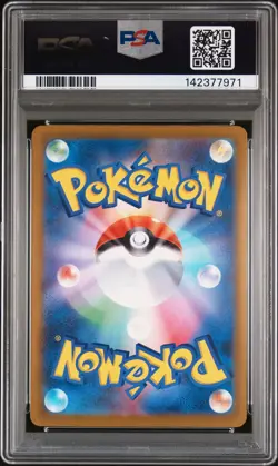 2025 POKEMON JAPANESE M2A-MEGA DREAM EX #237 TEAM ROCKET'S MEWTWO EX PSA 10 - Image 2