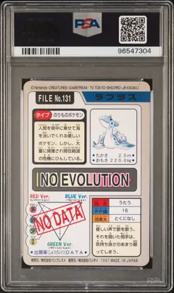1997 POCKET MONSTERS CARDDASS #131 LAPRAS PSA 6 - Image 2