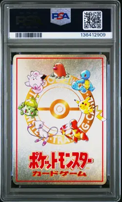 1998 POKEMON JPN VENDING 3VS3 DUGTRIO TEAM BATTLE-SER III EXTRA RULE PSA 10 - Image 2