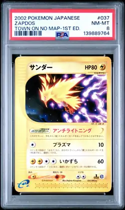 2002 POKEMON JAPANESE THE TOWN ON NO MAP 1ST EDITION #037 ZAPDOS PSA 8 - Image 1