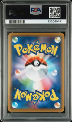 2021 POKEMON JPN S PROMO POKEMON STAMP BOX #226 FULL ART/CRAMORANT PSA 10 - Image 2