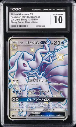 2018 POKEMON JAPANESE SUN & MOON ULTRA SHINY FA/ALOLAN NINETALES GX CGC 10 - Image 1