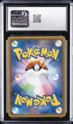 2018 POKEMON JAPANESE SUN & MOON ULTRA SHINY FA/ALOLAN NINETALES GX CGC 10 - Image 2