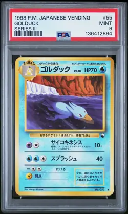 1998 POKEMON JAPANESE VENDING SERIES III #55 GOLDUCK PSA 9 - Image 1