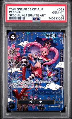 2025 ONE PIECE JPN THE AZURE SEA'S SEVEN SPECIAL ALT ART #093 PERONA PSA 10 - Image 1