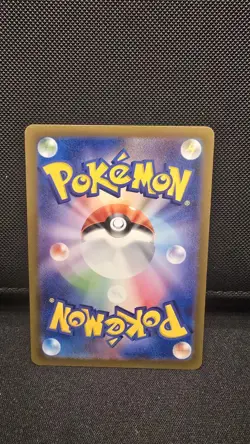 Gastly - 080/071 - AR, Wild Force - Japanese Pokemon Card - Near Mint - Image 2