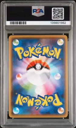 2021 POKEMON JPN S PROMO YU NAGABA X POKEMON CARD GAME CAMPAIGN PIKACHU PSA 10 - Image 2