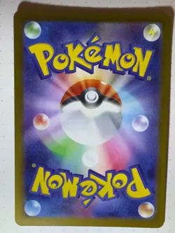 Pokemon Card Japanese MEGA Mega Gengar ex MA 230/193 M2a MEGA Dream ex 2025 - Image 2