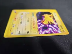 Zapdos 037/092 The Town On No Map - Japanese e-Series Pokemon TCG Card - DMG - Image 5