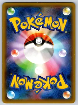 Hoopa - Clash of Ages Movie Promo 155/XY-P Pokemon Card LP - Image 2