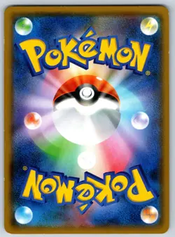 Shaymin - 20th Anniversary Pokemon Center Promo 225/SM-P Holo Card LP - Image 2