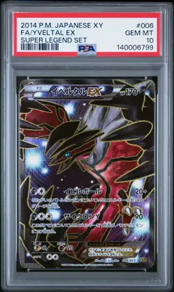 2014 POKEMON JAPANESE XY SUPER LEGEND SET #006 FULL ART/YVELTAL EX PSA 10 - Image 1