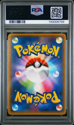 2014 POKEMON JAPANESE XY SUPER LEGEND SET #006 FULL ART/YVELTAL EX PSA 10 - Image 2