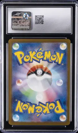 2024 POKEMON JPN TERASTAL FEST EX HEARTHFLAME MASK OGERPON EX CGC 10 GEM MINT - Image 2