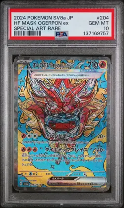 2024 POKEMON JAPANESE TERASTAL FEST EX #204 HEARTHFLAME MASK OGERPON EX PSA 10 - Image 1