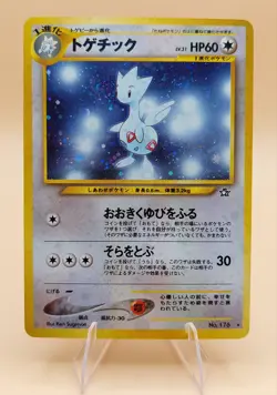 Togetic Japanese Neo Genesis Holo Rare No. 176 Pokemon Card - 2000 SWIRL B - Image 1