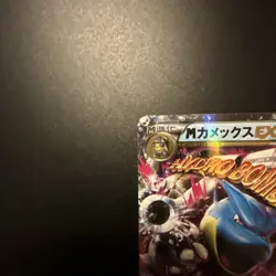 M Blastoise EX 015/060 1st Edition XY1 Foil Japanese Pokemon TCG Card Lp/mp - Image 2