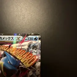 M Blastoise EX 015/060 1st Edition XY1 Foil Japanese Pokemon TCG Card Lp/mp - Image 3