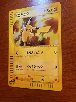 2002 Japanese Pokemon Pikachu 010/018 McDonald's Promo Holo *LP/MP - Image 2