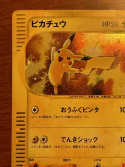 2002 Japanese Pokemon Pikachu 010/018 McDonald's Promo Holo *LP/MP - Image 3