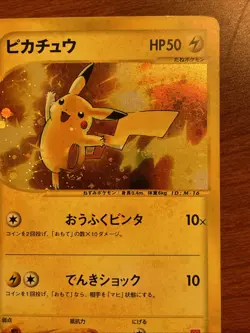 2002 Japanese Pokemon Pikachu 010/018 McDonald's Promo Holo *LP/MP - Image 4